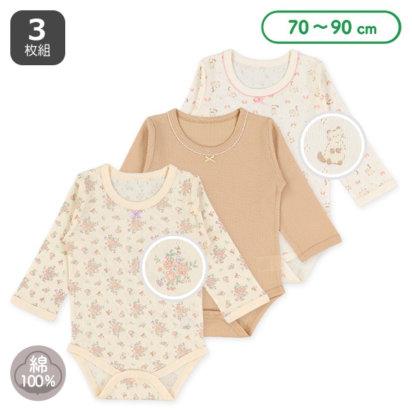 3枚組パターンメッシュ&ワッフル長袖ロンパース肌着（ねこ・花）