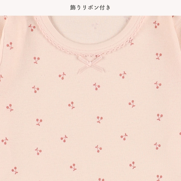 3枚組フライス長袖ロンパース肌着（チェリーリボン）