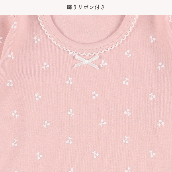 3枚組フライス長袖ロンパース肌着（チェリーリボン）