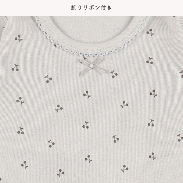 3枚組フライス長袖ロンパース肌着（チェリーリボン）