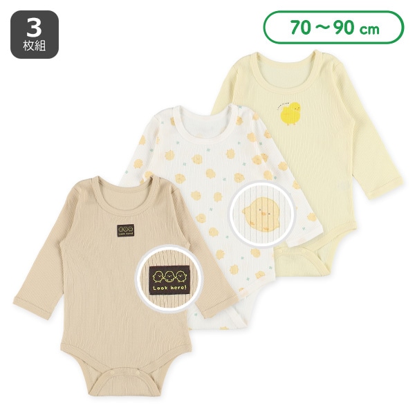 3枚組リブ編み長袖ロンパース肌着（ひよこ）