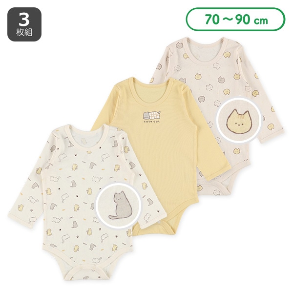 3枚組フライス長袖ロンパース肌着（ねこ）