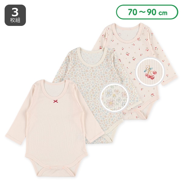 3枚組フライス長袖ロンパース肌着（花柄）