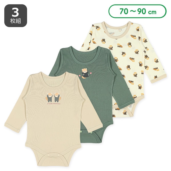 3枚組フライス長袖ロンパース肌着（レッサーパンダ）