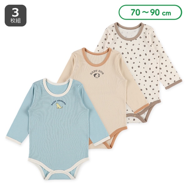 3枚組フライス長袖ロンパース肌着（いぬ・ねこ）