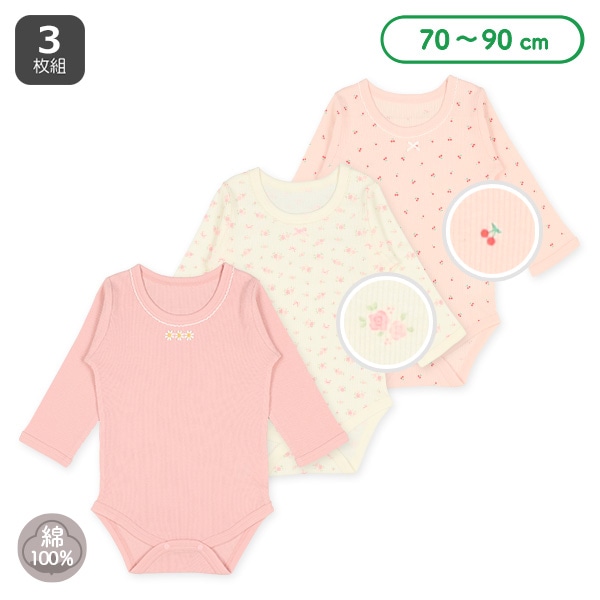 3枚組リブ長袖ロンパース肌着（花・ピコ）