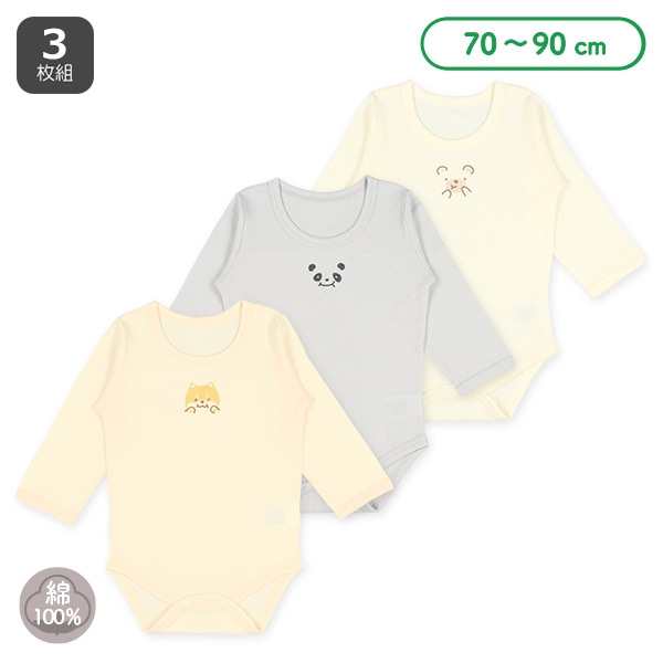 3枚組ワッフル長袖ロンパース肌着（もぐもぐアニマル）