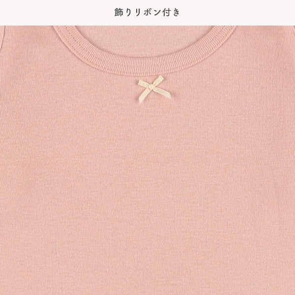 3枚組フライス長袖ロンパース肌着（無地ピンク・ワイドメロー）