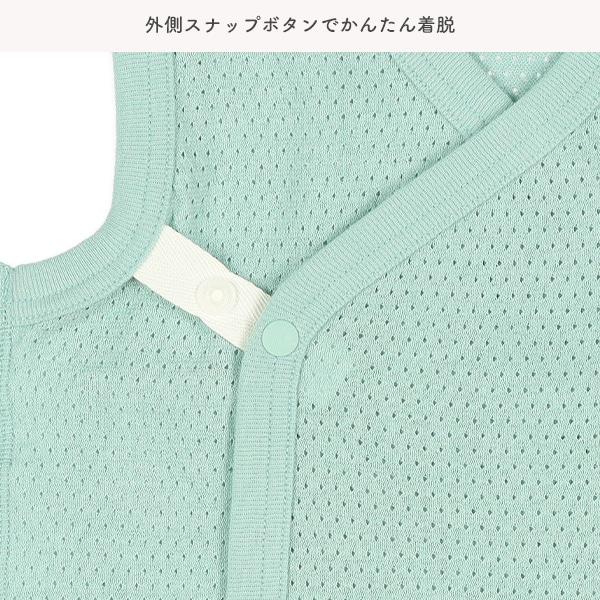 2枚組メッシュボタン式ノースリーブ短肌着（恐竜）