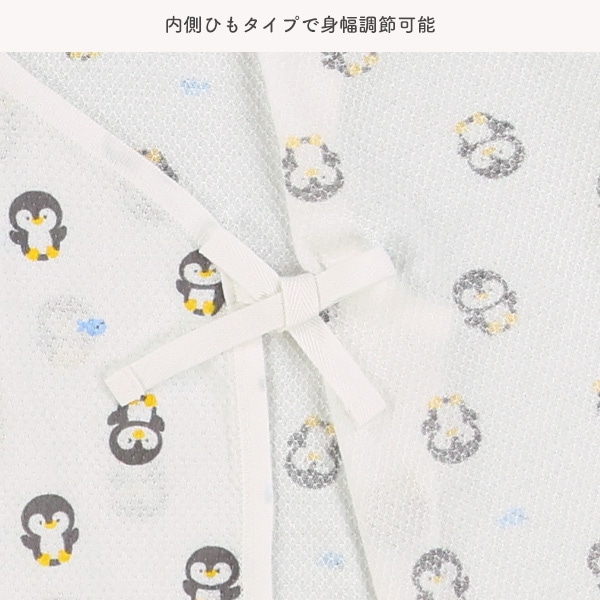2枚組メッシュノースリーブ短肌着（ペンギン・シロクマ）
