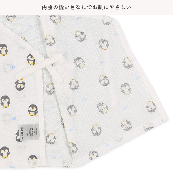 2枚組メッシュノースリーブ短肌着（ペンギン・シロクマ）