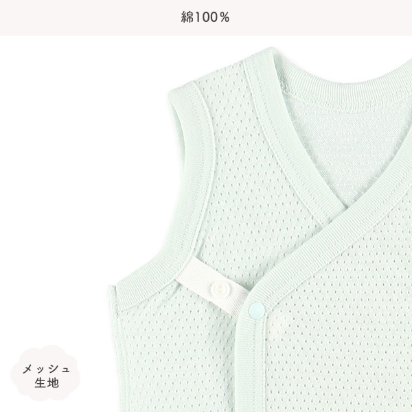 2枚組メッシュボタン式短肌着（恐竜）