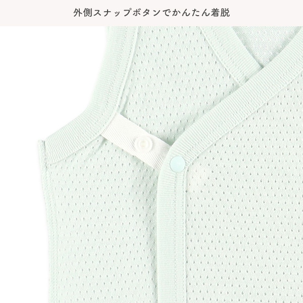 2枚組メッシュボタン式短肌着（恐竜）