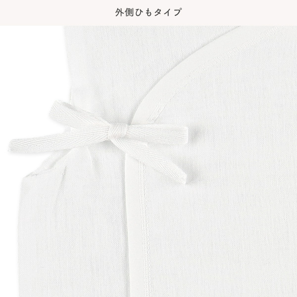 2枚組ガーゼノースリーブ短肌着（ホワイト）