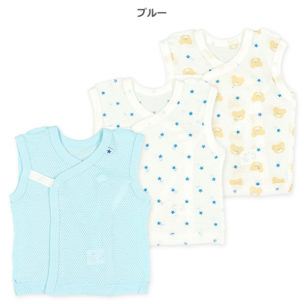 3枚組メッシュボタン式短肌着（ピンク・ブルー・イエロー）