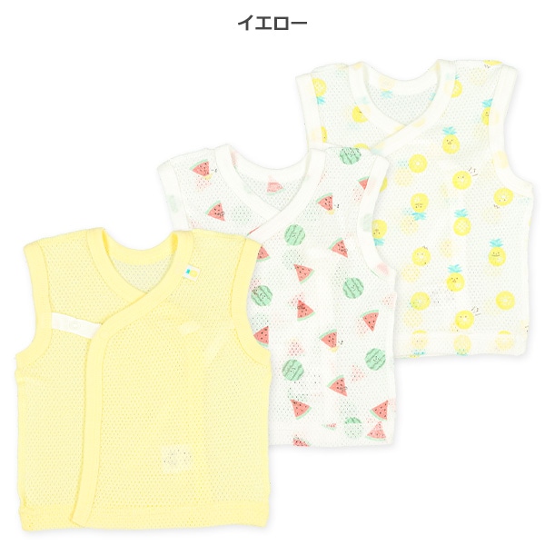 3枚組メッシュボタン式短肌着（ピンク・ブルー・イエロー）