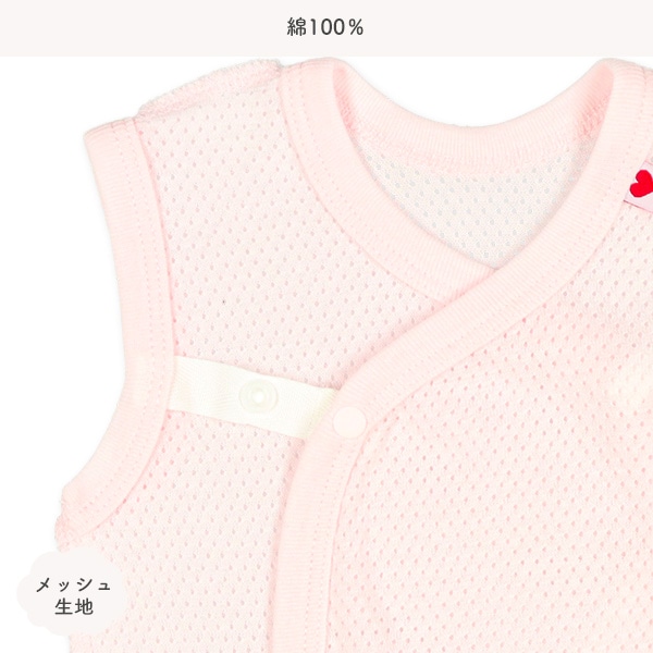 3枚組メッシュボタン式短肌着（ピンク・ブルー・イエロー）