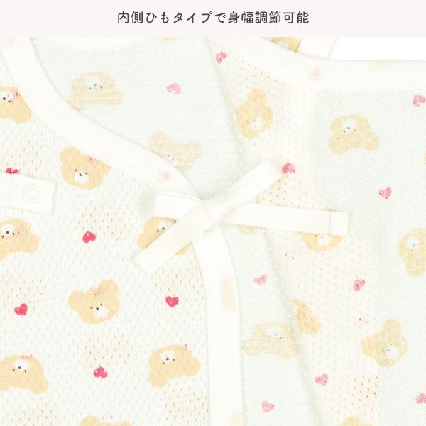 3枚組メッシュボタン式短肌着（ピンク・ブルー・イエロー）