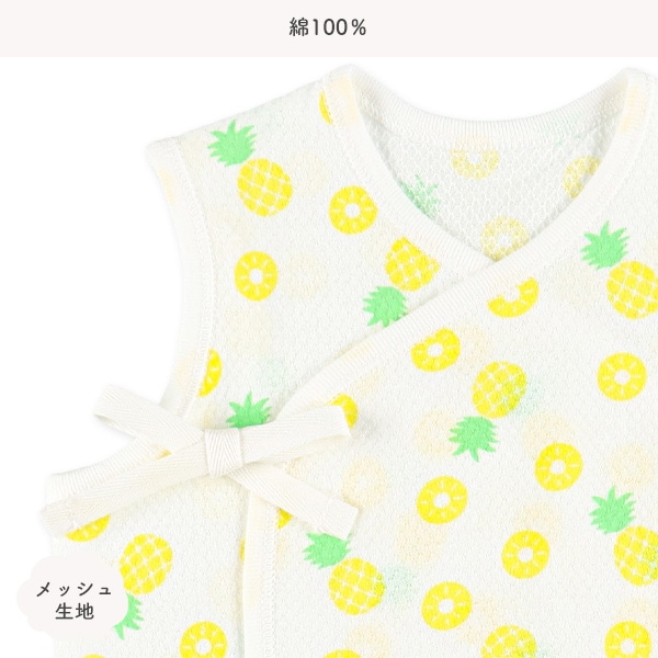 2枚組メッシュ短肌着（パイナップル・うさぎ）