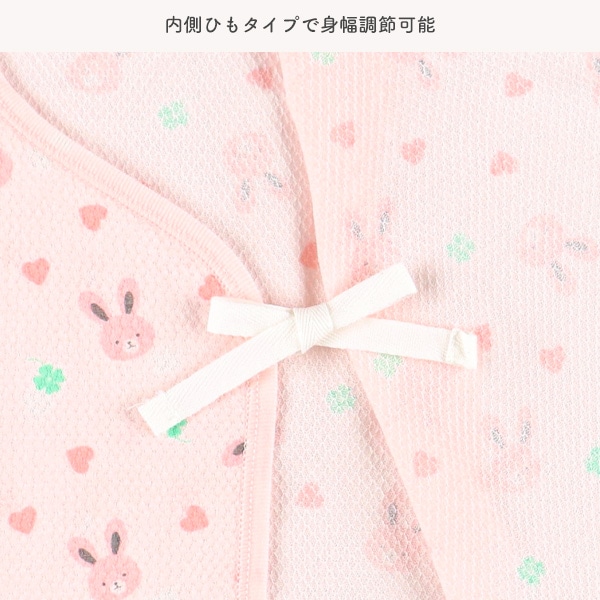 2枚組メッシュ短肌着（パイナップル・うさぎ）