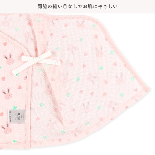 2枚組メッシュ短肌着（パイナップル・うさぎ）