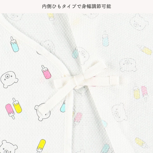 2枚組メッシュ短肌着（くま・夏）