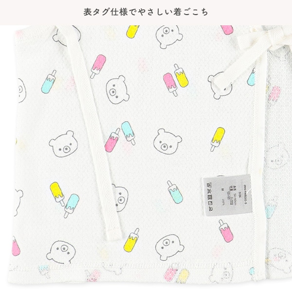 2枚組メッシュ短肌着（くま・夏）