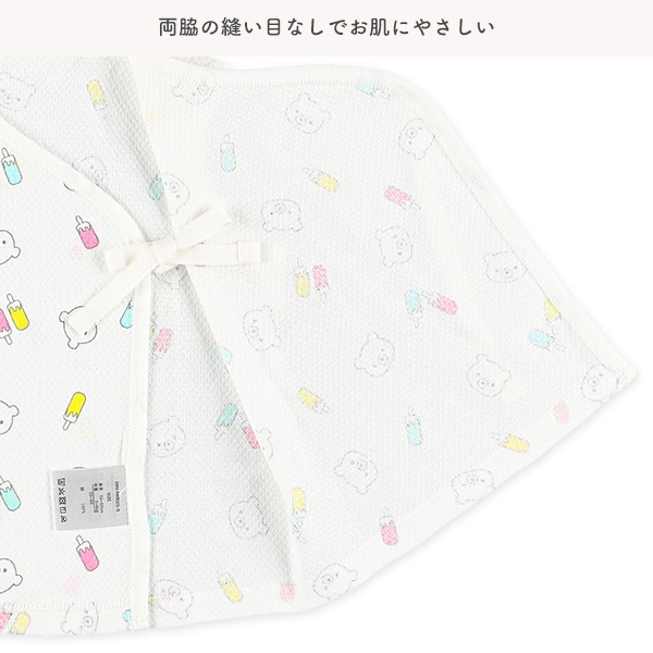 2枚組メッシュ短肌着（くま・夏）