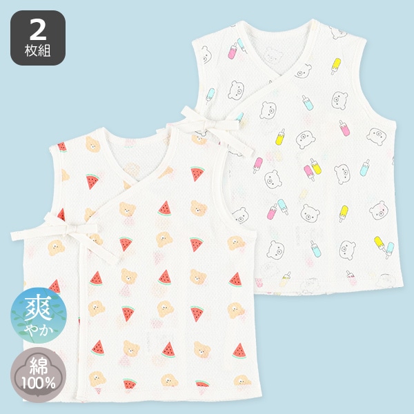 2枚組メッシュ短肌着（くま・夏）