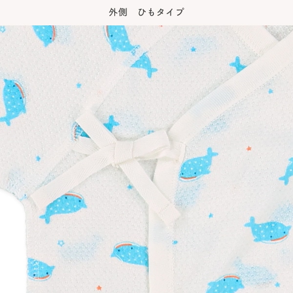 2枚組メッシュコンビ肌着（海）