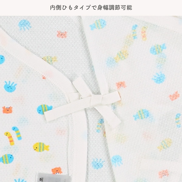 2枚組メッシュコンビ肌着（海）