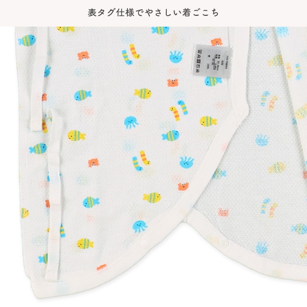 2枚組メッシュコンビ肌着（海）