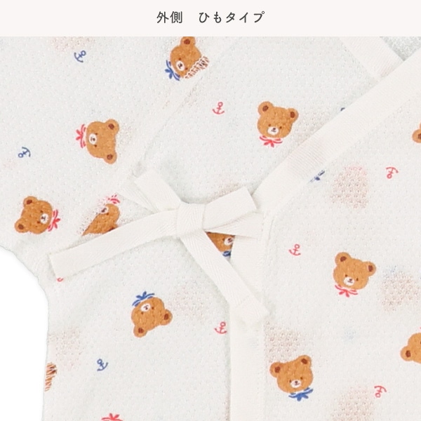 2枚組メッシュコンビ肌着（くまマリン）
