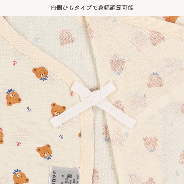 2枚組メッシュコンビ肌着（くまマリン）