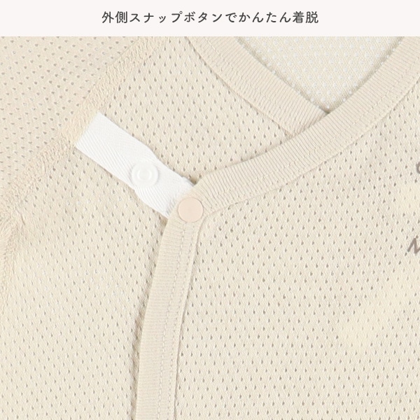 2枚組メッシュボタン式コンビ肌着（ウシ柄）