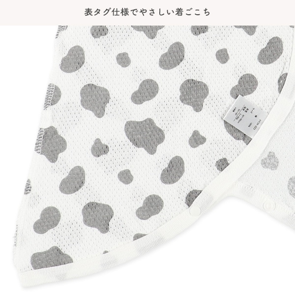 2枚組メッシュボタン式コンビ肌着（ウシ柄）