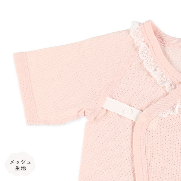 2枚組メッシュボタン式コンビ肌着（いちご・レース）