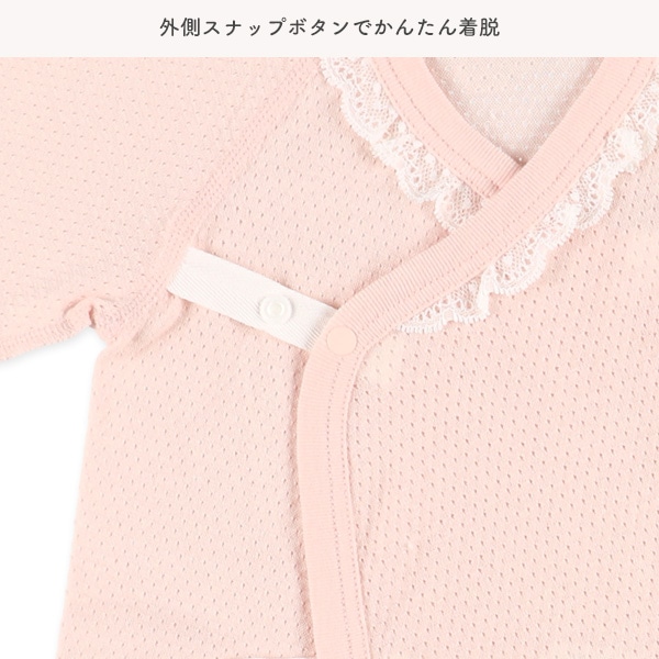 2枚組メッシュボタン式コンビ肌着（いちご・レース）