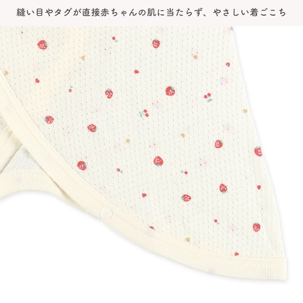 2枚組メッシュボタン式コンビ肌着（いちご・レース）