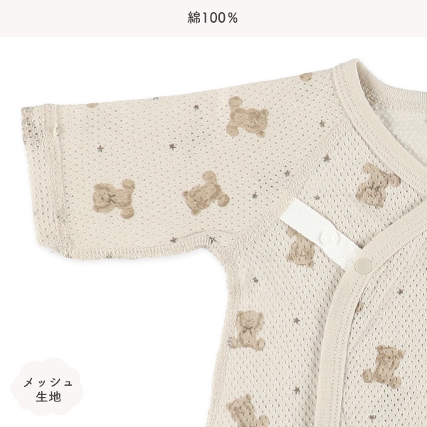 2枚組メッシュボタン式コンビ肌着（くま）