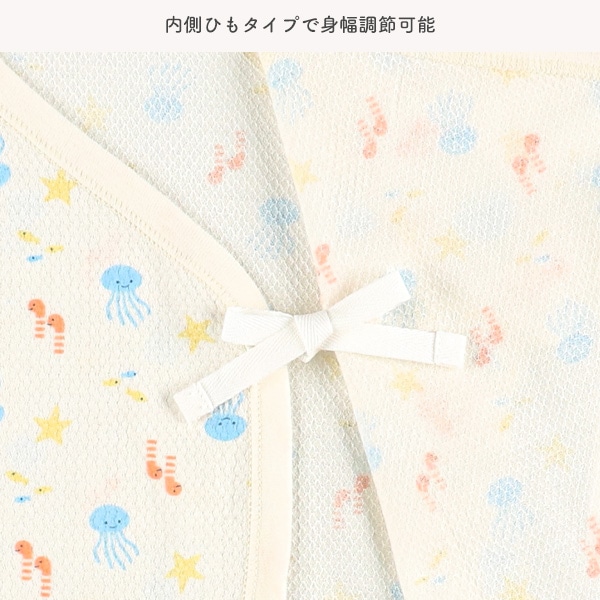 2枚組メッシュコンビ肌着（海の生き物）