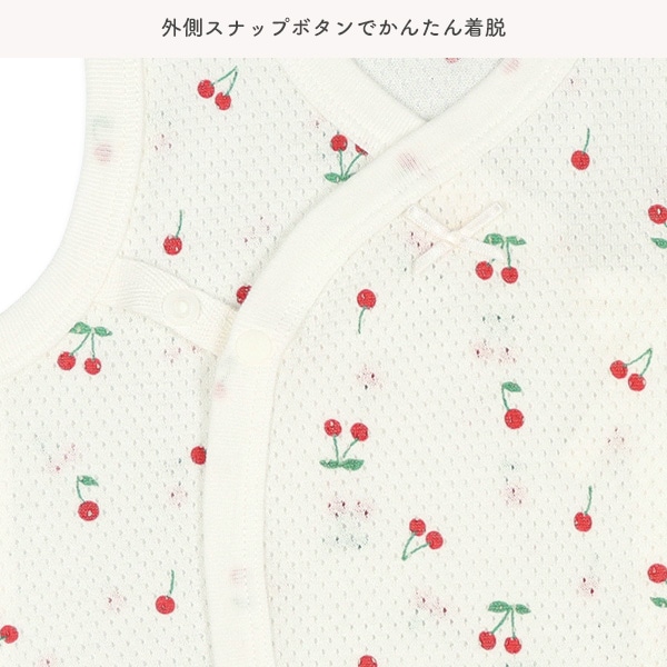 2枚組メッシュボタン式ノースリーブ打ち合わせロンパース肌着（花・さくらんぼ）