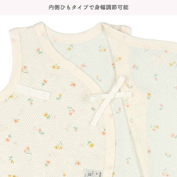 2枚組メッシュボタン式ノースリーブ打ち合わせロンパース肌着（花・さくらんぼ）