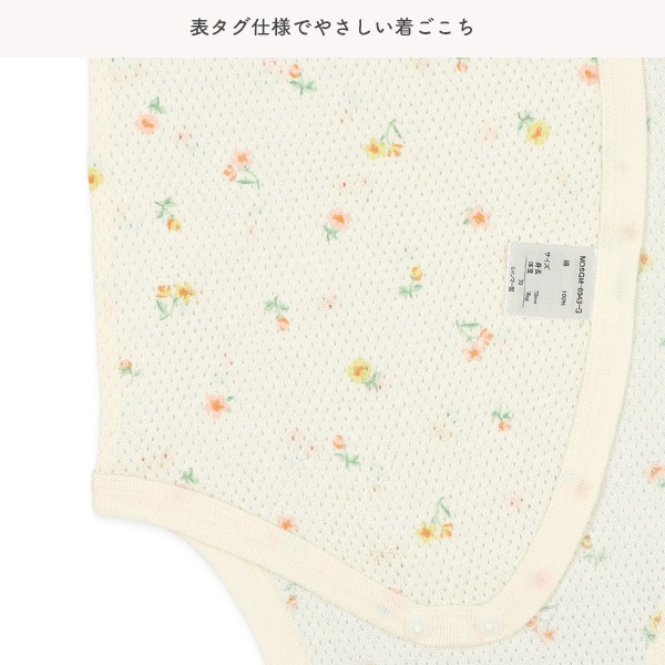 2枚組メッシュボタン式ノースリーブ打ち合わせロンパース肌着（花・さくらんぼ）