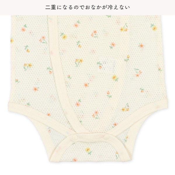 2枚組メッシュボタン式ノースリーブ打ち合わせロンパース肌着（花・さくらんぼ）