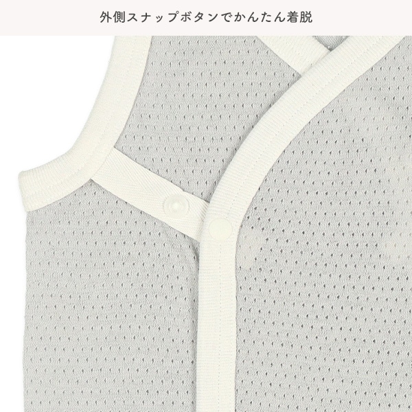 2枚組メッシュボタン式ノースリーブ打ち合わせロンパース肌着（トリコロール）