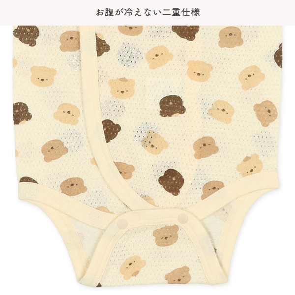 2枚組メッシュボタン式ノースリーブ打ち合わせロンパース肌着（くまフェイス）
