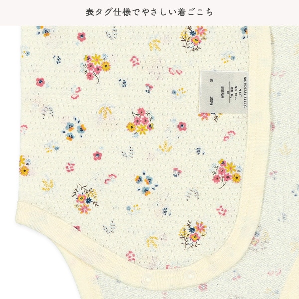 2枚組メッシュボタン式ノースリーブ打ち合わせロンパース肌着（花柄）