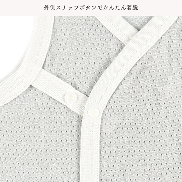 2枚組メッシュボタン式ノースリーブ打ち合わせロンパース肌着（海の生きもの）