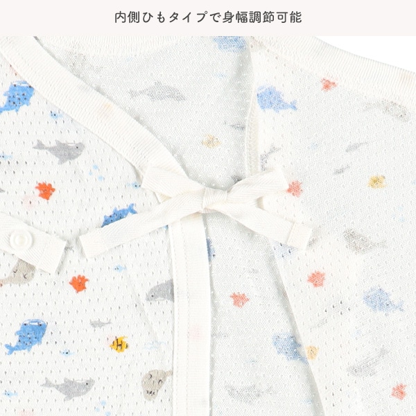 2枚組メッシュボタン式ノースリーブ打ち合わせロンパース肌着（海の生きもの）